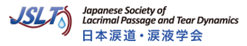 日本涙道・涙液協会のロゴ